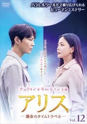 ꥹ -̿Υȥ٥- Vol.12