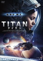 TITAN 