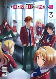 褦ϻζ 2nd Season 3
