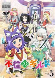 Υ Vol.5