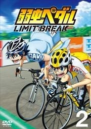 ڥ LIMIT BREAK Vol.2