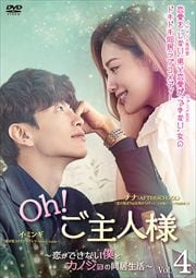 Oh͡ǤʤͤȥΥƱ vol.4