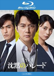 Blu-rayۤΥѥ졼