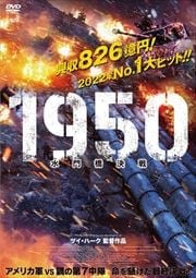 1950 綶