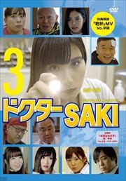 ɥSAKI 3