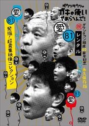 󥿥ΥλȤ䤢ؤǡ 81  󥿥40ǯǰʵ¸  ȯĶű쥯