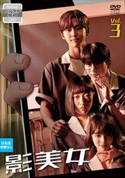  Vol.3