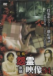   94 