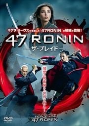47RONIN -֥쥤-