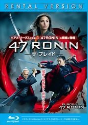 Blu-ray47RONIN -֥쥤-