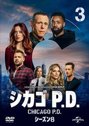  P.D. 8 Vol.3