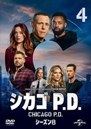  P.D. 8 Vol.4