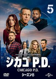  P.D. 8 Vol.5