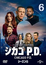  P.D. 8 Vol.6