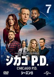  P.D. 8 Vol.7