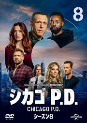  P.D. 8 Vol.8