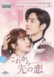 줫 Vol.5