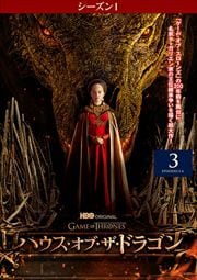ϥ֡ɥ饴 㥷1 Vol.3