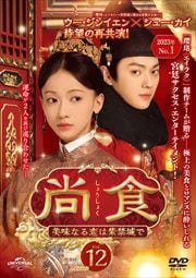 ʤ礦礯ˡ̣ʤϻؾǡ Vol.12