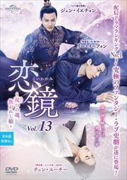 ʤߡˡСʤդˤĤκǤ줷ɱ Vol.13