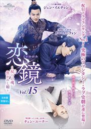 ʤߡˡСʤդˤĤκǤ줷ɱ Vol.15