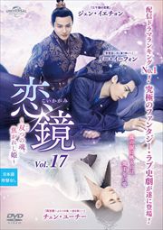 ʤߡˡСʤդˤĤκǤ줷ɱ Vol.17