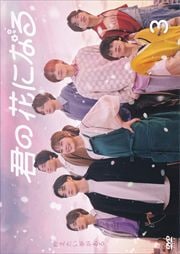 β֤ˤʤ Vol.3