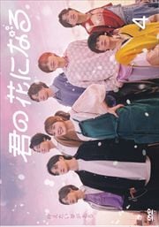 β֤ˤʤ Vol.4