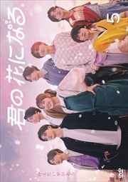 β֤ˤʤ Vol.5
