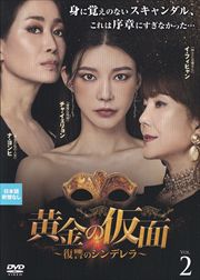 β̡Υǥ Vol.2