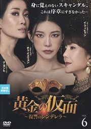 β̡Υǥ Vol.6