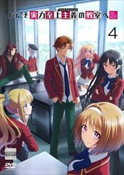 褦ϻζ 2nd Season 4