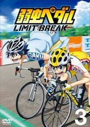 ڥ LIMIT BREAK Vol.3