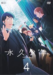 ʵ׾ǯ Eternal Boys 4