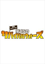 ˡJr. ܤΥХХ륦