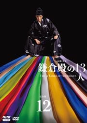 NHKϥɥ ¤13  12