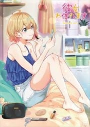 ڤꤷޤ 2 vol.2