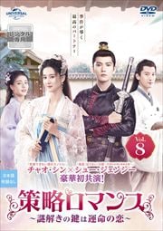 άޥ󥹡򤭤θϱ̿ Vol.8