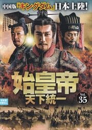 Ϲ ŷ Vol.35