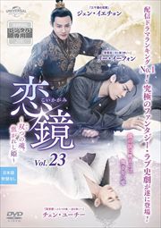 ʤߡˡСʤդˤĤκǤ줷ɱ Vol.23