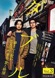 WOWOWꥸʥɥ ֥ Vol.3