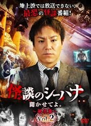 ̤ΥϥʹƤ衣 vol.2