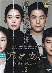 ڥԡۥС ̤ Vol.2