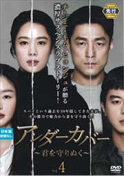 ڥԡۥС ̤ Vol.4
