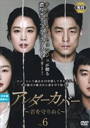 ڥԡۥС ̤ Vol.6