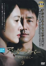 ڥԡۥС ̤ Vol.9