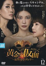 β̡Υǥ Vol.12