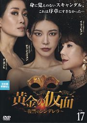 β̡Υǥ Vol.17