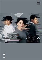 ԥ˾뤤ϺҤ vol.3