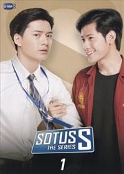 SOTUS S The Series vol.1